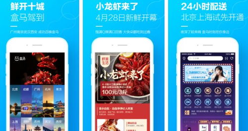 飯店買(mǎi)菜App排行榜前十名 助力餐飲管理的高效法寶