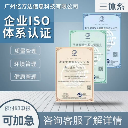 ISO22000食品安全管理體系認(rèn)證與HACCP餐飲食品加工行業(yè)資質(zhì)證書(shū)申辦指南