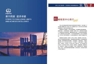 蕪湖畫冊、臺歷與筆記本設計印刷 企業(yè)形象塑造的藝術