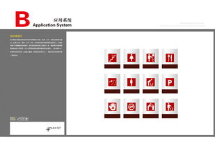 塑造企業(yè)形象的視覺工程 VI體系設(shè)計與應(yīng)用深度解析