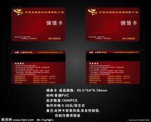 鹽城磁條卡設(shè)計印刷 鼎誠印刷廠，行業(yè)領(lǐng)航者的品質(zhì)與責(zé)任